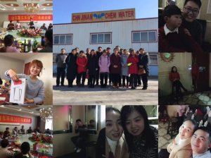 山東魯東環(huán)?？萍加邢薰?017年度年終會(huì)